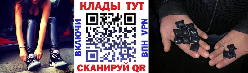 Виды наркотиков купить Волгоград МАРИХУАНА  Cocaine  СОЛЬ  NBOMe  Мефедрон 