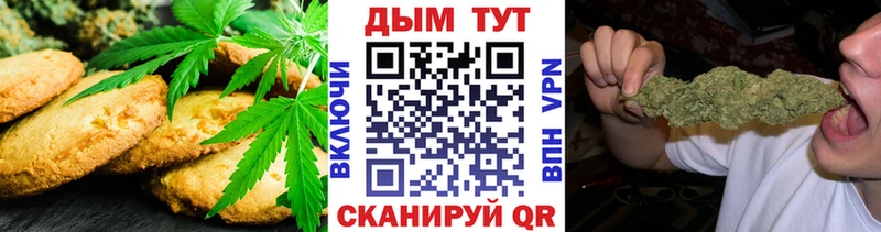 Еда ТГК марихуана наркошоп Волгоград