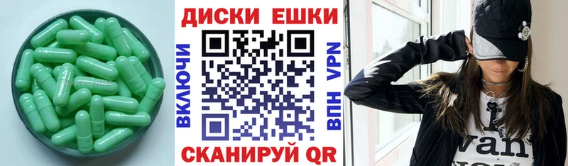 ЭКСТАЗИ TESLA  купить  цена  Волгоград 
