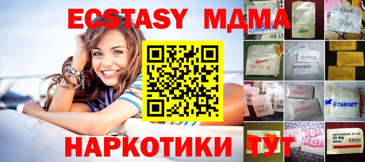 ЭКСТАЗИ mix Волгоград