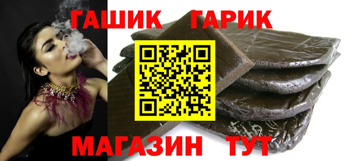 ГАШ Изолятор Волгоград