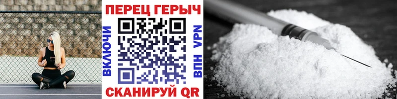 купить наркотик  Волгоград  ОМГ ОМГ рабочий сайт  ГЕРОИН герыч 