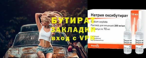 молекула духа Коряжма