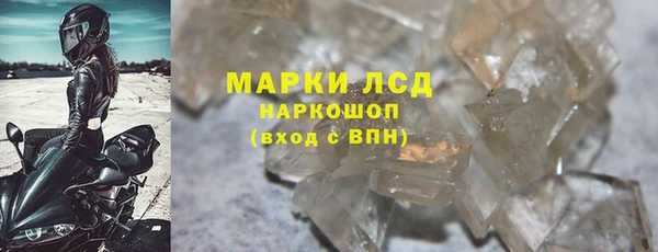 2c-b Корсаков