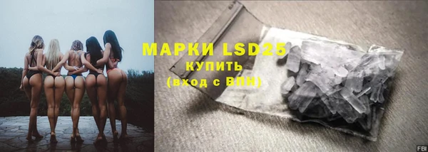 молекула духа Коряжма