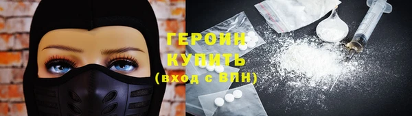кокаин премиум Куйбышев