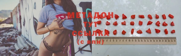 кокаин премиум Куйбышев