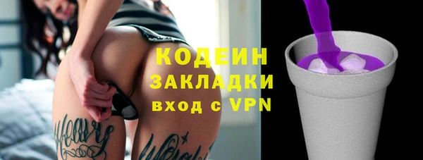 кокаин премиум Куйбышев