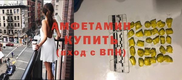 кокаин премиум Куйбышев