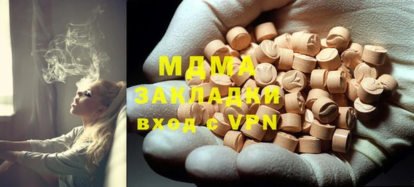 кокаин премиум Куйбышев