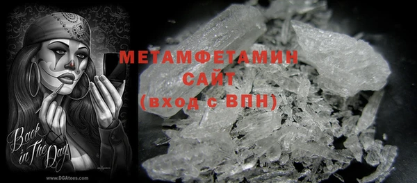 сатива Костерёво