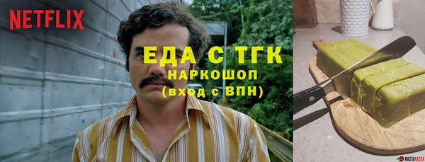сатива Костерёво