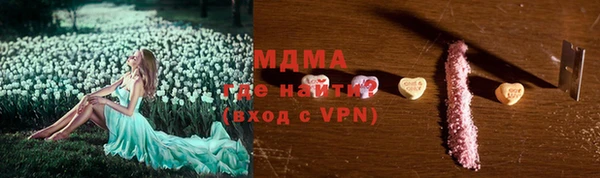 дурь Кулебаки