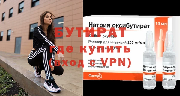 молекула духа Коряжма