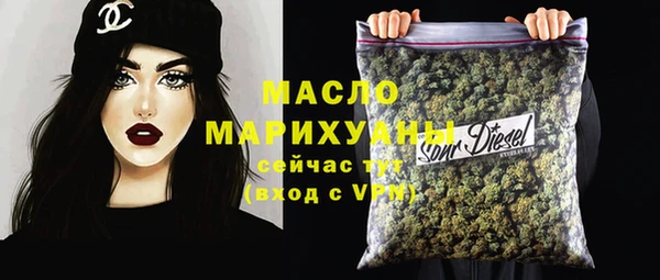 молекула духа Коряжма