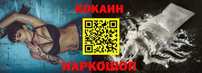 индика Ипатово