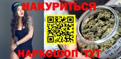 дистиллят марихуана Изобильный