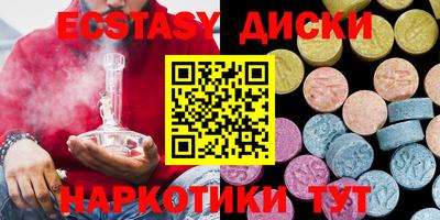 COCAINE Заводоуковск