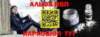 дистиллят марихуана Заволжье