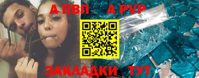 дистиллят марихуана Заволжье