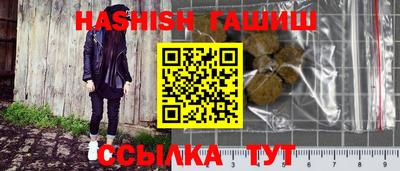 дистиллят марихуана Изобильный