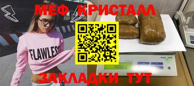 дистиллят марихуана Заволжье