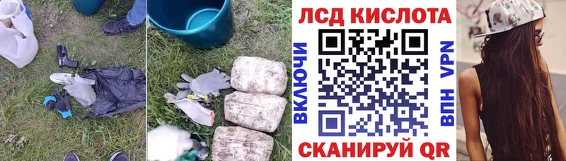 Лсд 25 экстази кислота  Волгоград 
