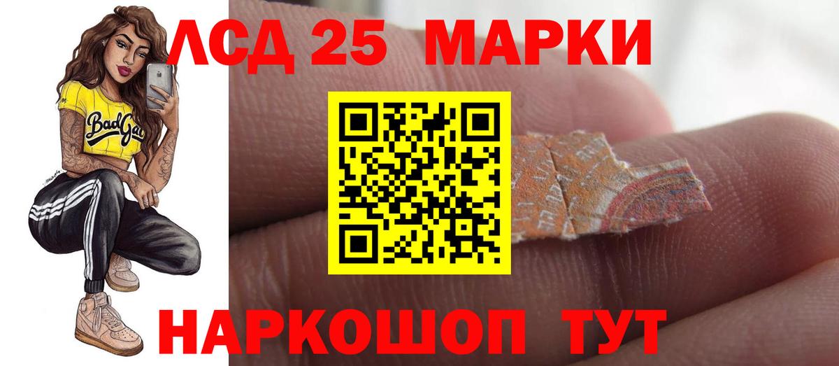 LSD-25 экстази ecstasy  Вход с VPN  Волгоград  Лсд 25 экстази  ЛСД экстази ecstasy 