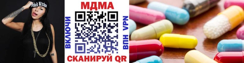 МДМА crystal  продажа наркотиков  Волгоград 