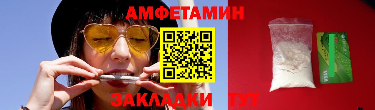 Первитин винт Волгоград