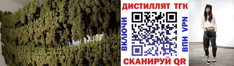 blacksprut ссылки  Волгоград  ТГК жижа  магазин  наркотиков 