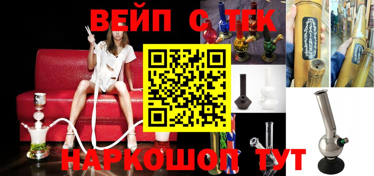 Дистиллят ТГК Wax Волгоград