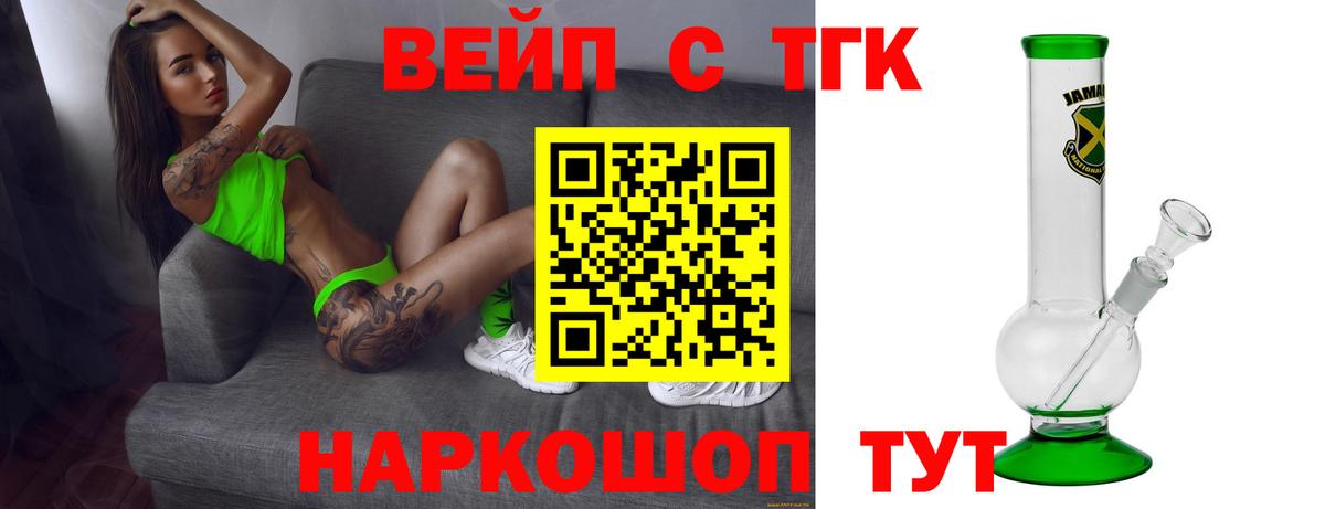 Волгоград  ТГК Wax  Вход с VPN 