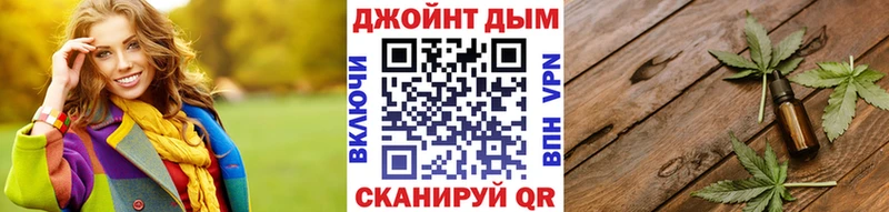 Конопля тримм Волгоград