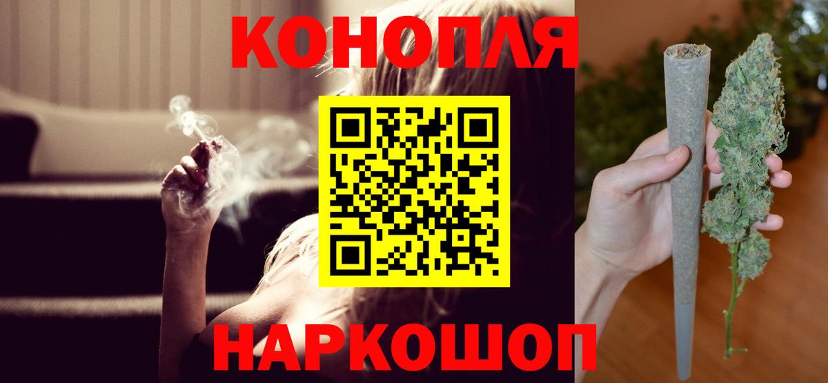 Каннабис сатива  Бошки Шишки Bruce Banner  Шишки марихуана планчик  Бошки марихуана AK-47  Вход с VPN  Волгоград 