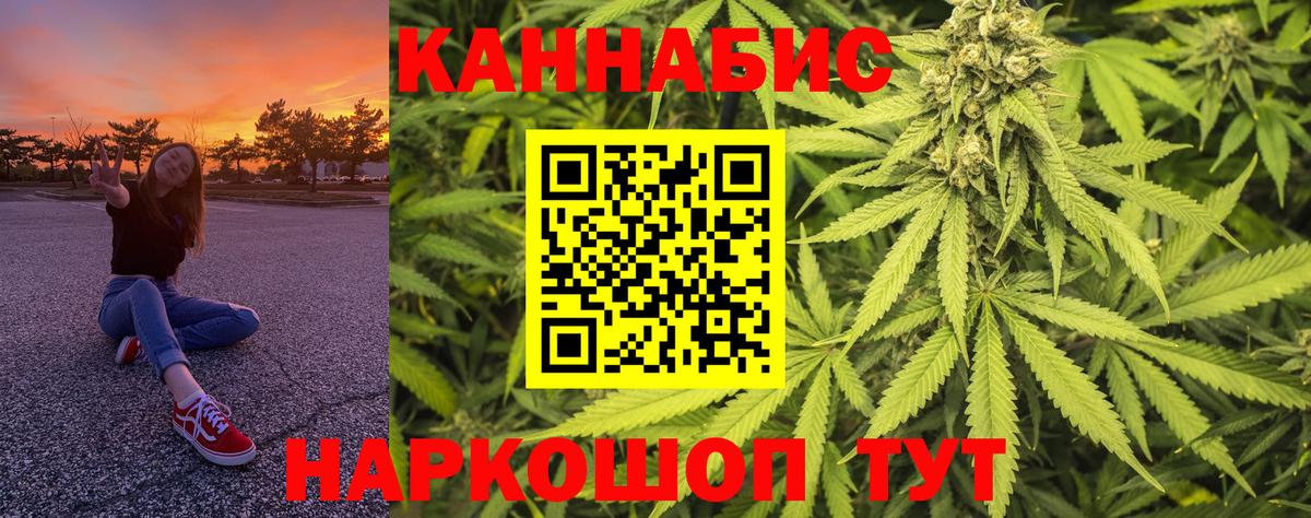 Бошки марихуана White Widow Волгоград